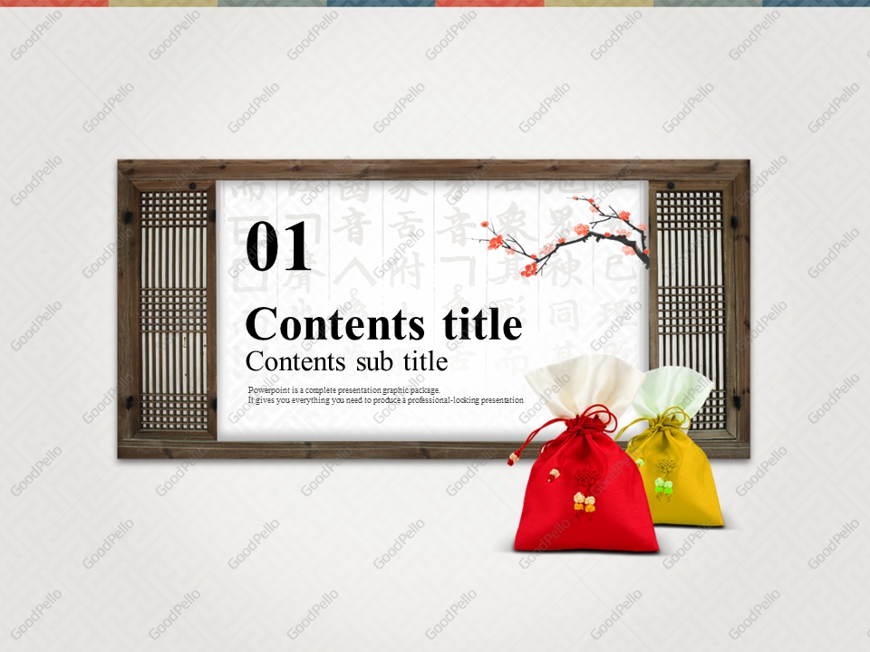 korean-culture-ppt-goodpello